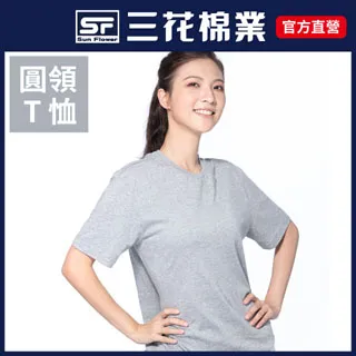 【SunFlower 三花】彩色T恤.圓領短袖衫.男內衣.男短T恤(米) 歷史價格詳細信息