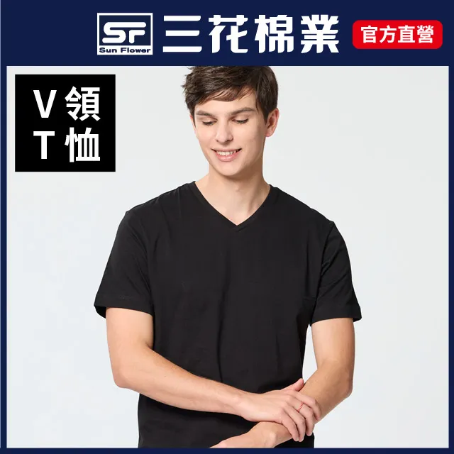 男生短袖內衣三花/宜而爽/YG適合XL穿（櫃4藍156）下標告知那個每件170含運 歷史價格詳細信息