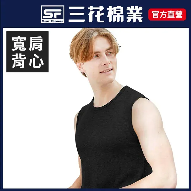 三花全棉背心.寬肩背心(4件組) 歷史價格詳細信息