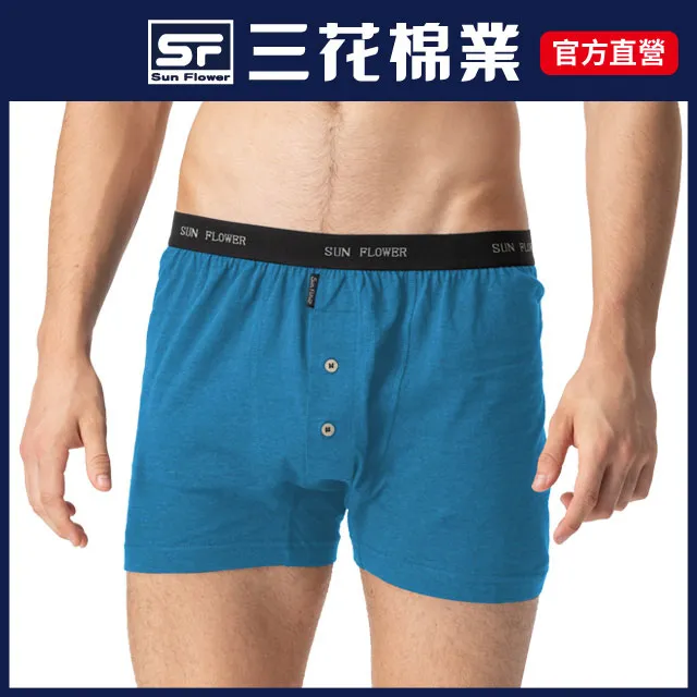 三花五片式貼身平口褲 L_顏色隨機出貨【大潤發】 歷史價格詳細信息