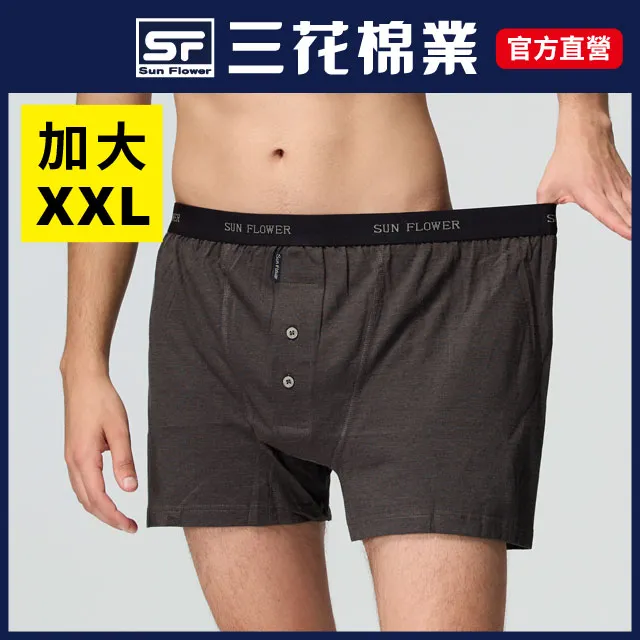 多色平口直條四角內褲 平角內褲 四角內褲 男生內褲 男性內褲 透氣內褲 男生四角褲 平角褲 成人四角褲 OKPOLO 歷史價格詳細信息