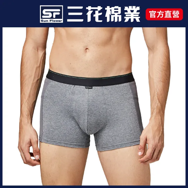 【SunFlower三花】彈性貼身平口褲.四角褲.男內褲(四色任選) 歷史價格詳細信息