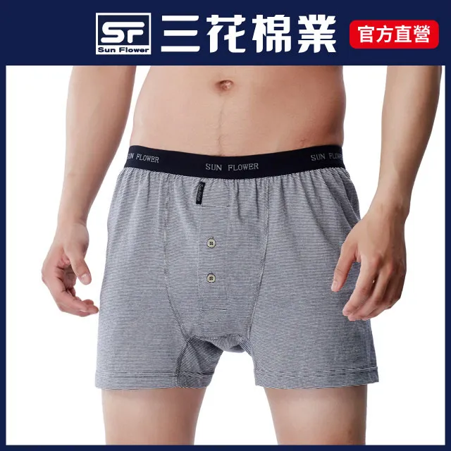 三花五片式貼身平口褲 L_顏色隨機出貨【大潤發】 歷史價格詳細信息