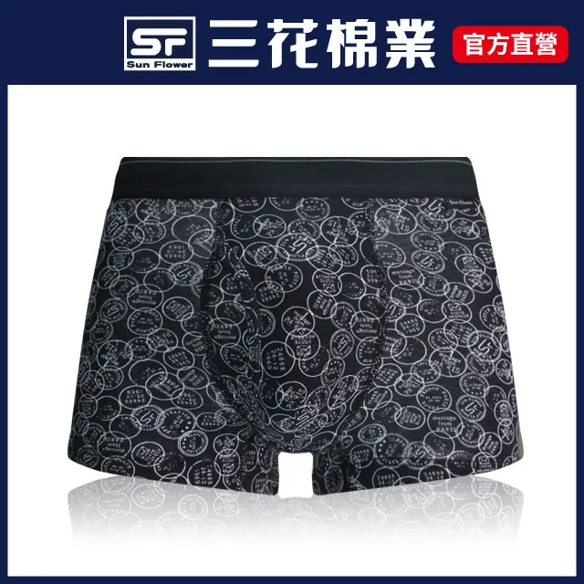 【SunFlower 三花】彈性時尚平口褲.四角褲.男內褲(幾何元宇宙/ 新品上市) 歷史價格詳細信息