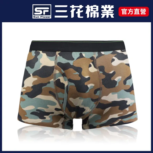 【SunFlower 三花】彈性時尚平口褲.四角褲.男內褲(幾何元宇宙/ 新品上市) 歷史價格詳細信息
