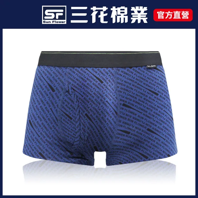 【SunFlower 三花】彈性時尚平口褲.四角褲.男內褲(幾何元宇宙/ 新品上市) 歷史價格詳細信息