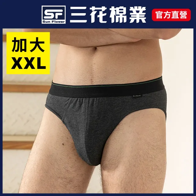 三花大尺寸彩色圓領衫.男內衣.T恤(多色任選) 歷史價格詳細信息