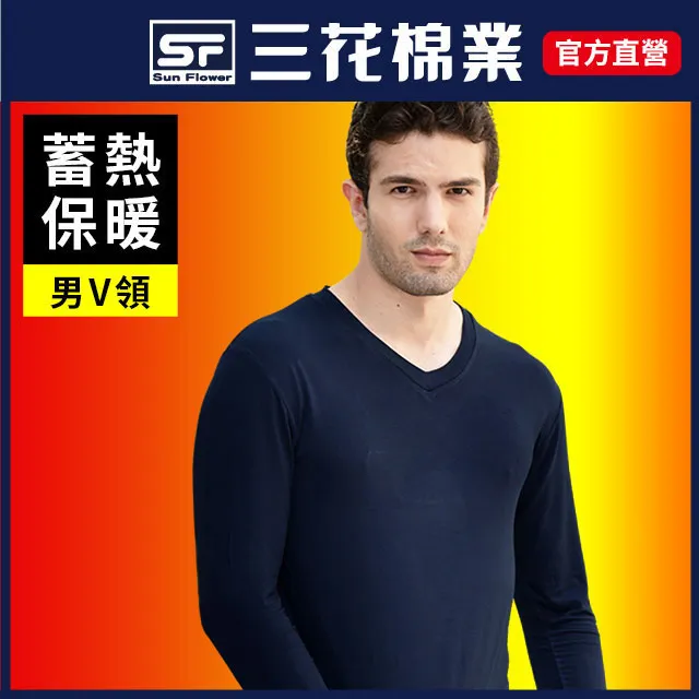 【SunFlower三花】急暖輕著男V領衫.保暖衣.機能衣(發熱衣) 歷史價格詳細信息
