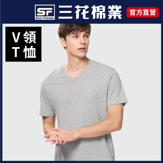 男生短袖內衣三花/宜而爽/YG適合XL穿（櫃4藍156）下標告知那個每件170含運 歷史價格詳細信息