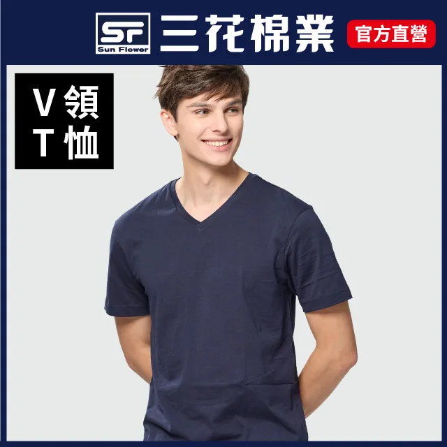 男生短袖內衣三花/宜而爽/YG適合XL穿（櫃4藍156）下標告知那個每件170含運 歷史價格詳細信息