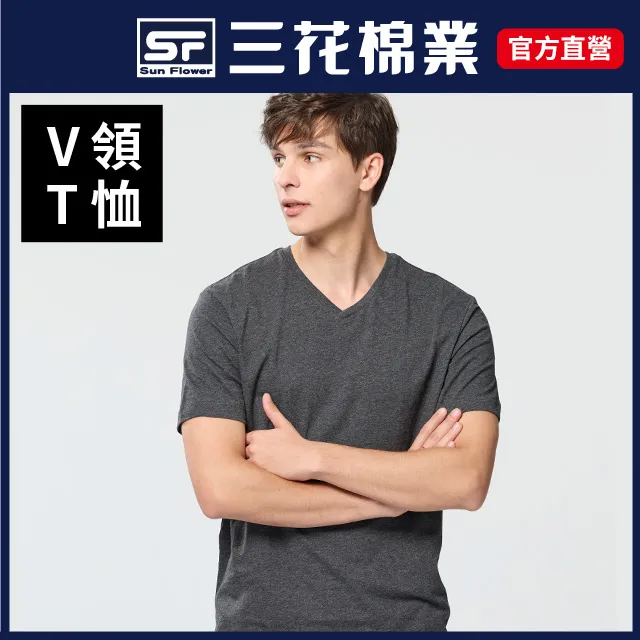 男生短袖內衣三花/宜而爽/YG適合XL穿（櫃4藍156）下標告知那個每件170含運 歷史價格詳細信息