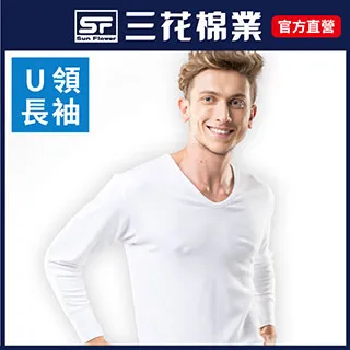 【Sun Flower三花】三花衛生褲.保暖褲_中灰 歷史價格詳細信息