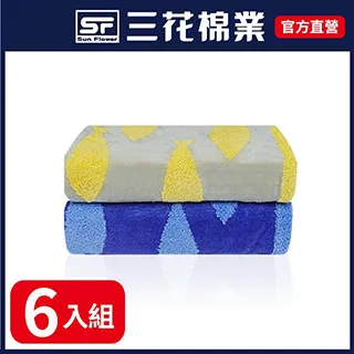 三花 毛巾(6條) 歲月靜好毛巾 混色 歷史價格詳細信息