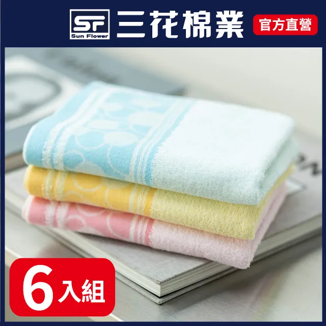 三花 毛巾 幸福水玉 (6條) 混色 歷史價格詳細信息