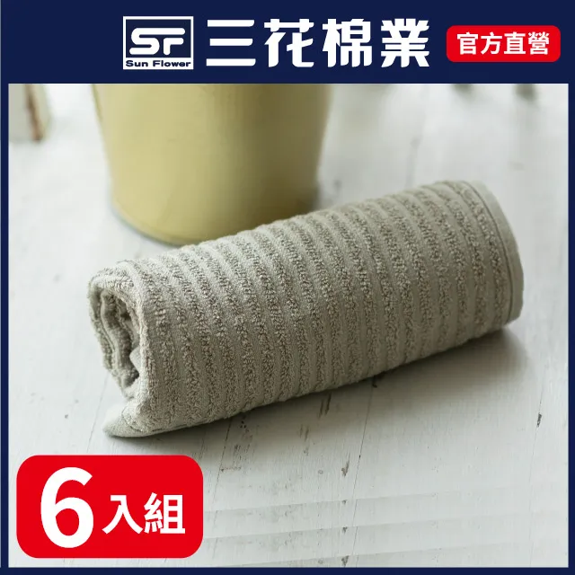 【SunFlower 三花】6條組幾何迷宮童巾(毛巾) 歷史價格詳細信息