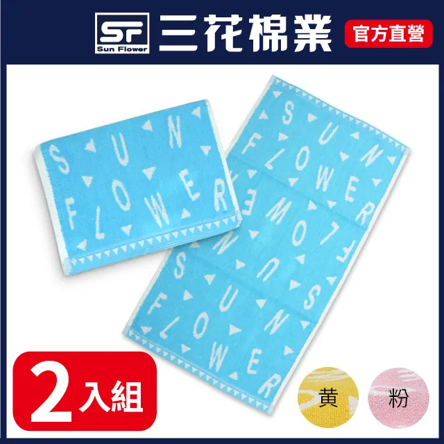 三花字母派對方巾6條-混色 歷史價格詳細信息