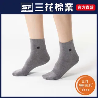 三花無痕肌1/2男女休閒襪-灰 歷史價格詳細信息