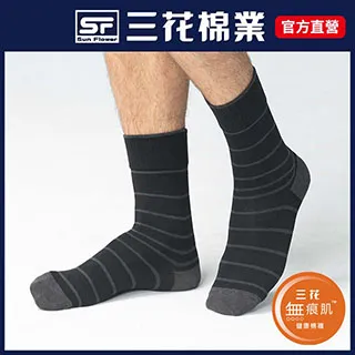 三花無痕肌英倫風休閒襪(6雙組) 歷史價格詳細信息