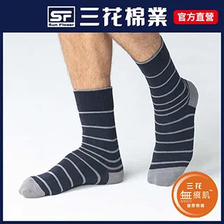 三花無痕肌英倫風休閒襪(6雙組) 歷史價格詳細信息