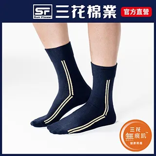 三花無痕肌簡約休閒襪(6雙組) 歷史價格詳細信息