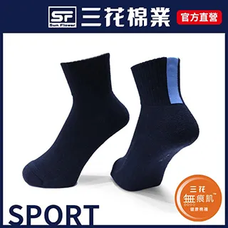 三花 無痕肌起跑線運動襪.襪子(6雙組) 歷史價格詳細信息