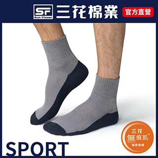 三花 無痕肌雙色運動襪.襪子(6雙組) 歷史價格詳細信息