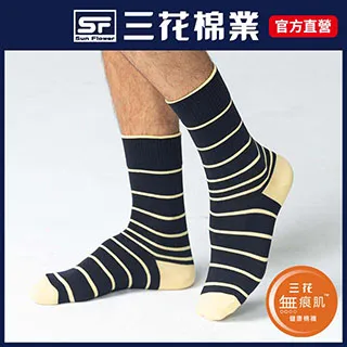 三花無痕肌英倫風休閒襪(6雙組) 歷史價格詳細信息