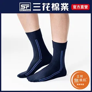 三花無痕肌簡約休閒襪(6雙組) 歷史價格詳細信息