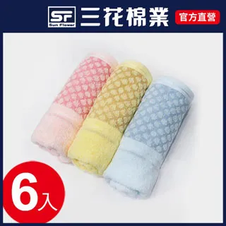 【SunFlower 三花】6條組幾何迷宮童巾(毛巾) 歷史價格詳細信息
