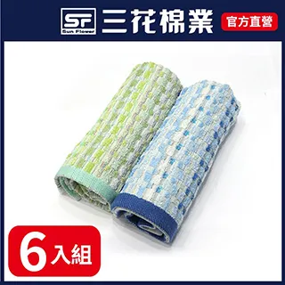 三花魔幻立方毛巾6條-混色 價格比較,價格查詢,歷史價格詳細信息