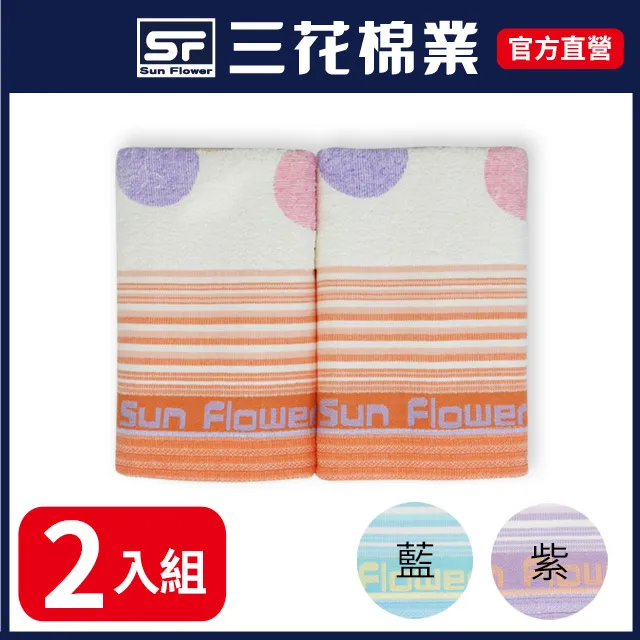 三花 毛巾 濃情點點毛巾 (6條) 混色 歷史價格詳細信息