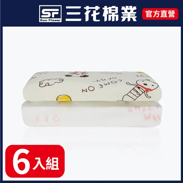 萌寵樂園兒童安全PU防撞軟墊 軟包 牆貼 歷史價格詳細信息
