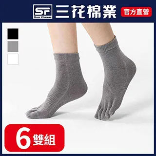 三花1/2五趾襪.襪子(6雙) 價格比較,價格查詢,歷史價格詳細信息
