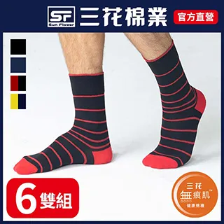 三花無痕肌休閒襪(6雙組) 歷史價格詳細信息