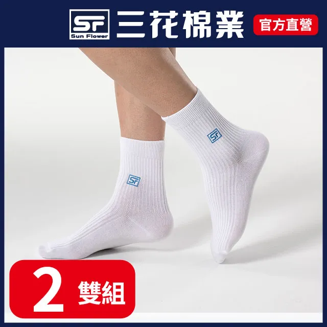 三花1/2休閒襪(織紋).襪子(12雙組) 歷史價格詳細信息