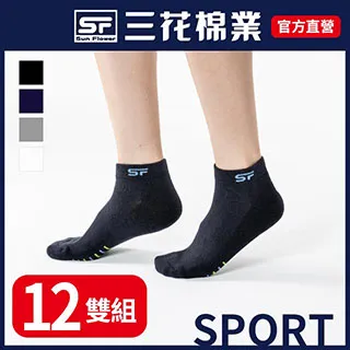 三花1/4毛巾底運動襪(織紋).襪子_粉 歷史價格詳細信息