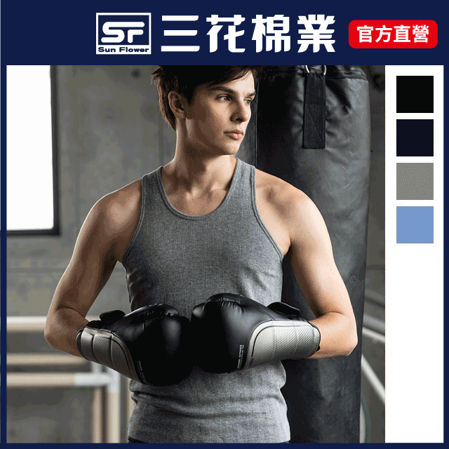 三花全棉背心.寬肩背心(4件組) 歷史價格詳細信息