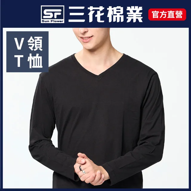 三花彩色圓領衫-黑 歷史價格詳細信息