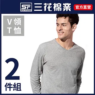 中領長T 親膚絲絨感百搭電繡長袖T恤 寬鬆落肩 內搭高領【TJJ3566】現貨+預購 歷史價格詳細信息