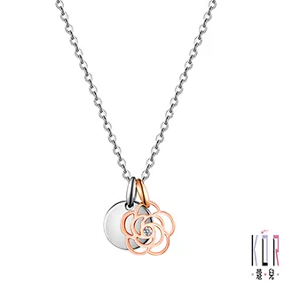 K’OR蔻兒 玫瑰甜心 0.01克拉鑽石 白鋼女項鍊-小 歷史價格詳細信息