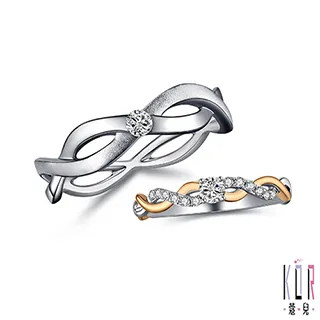 【KOR蔻兒】擁抱 My Love 鑽石k金白鋼 女用戒指 SRW0278 歷史價格詳細信息