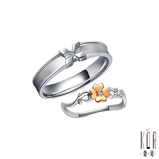 K’OR蔻兒 心跳的證明鑽石/白鋼成對戒指 歷史價格詳細信息