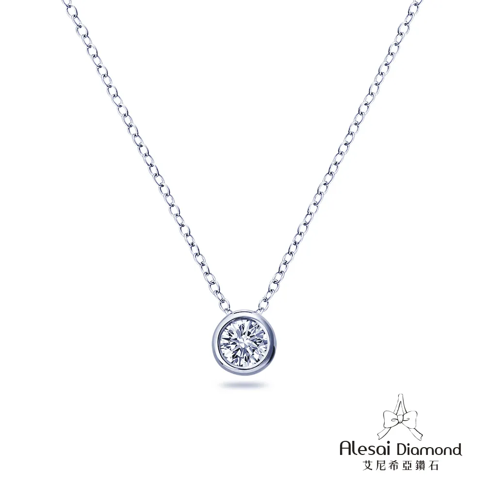 Alesai 艾尼希亞鑽石 50分 GIA 鑽石項鍊 歷史價格詳細信息