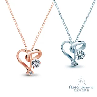 Alesai 艾尼希亞鑽石 50分 GIA 鑽石項鍊 歷史價格詳細信息