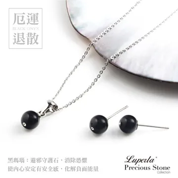 【大東山珠寶】 施華洛世奇水晶鑽多變款項鍊胸針-浪漫風情 -(金色系) 歷史價格詳細信息