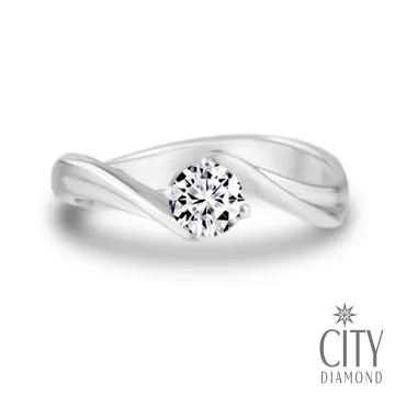 City Diamond『幸福星光』鑽石對戒 歷史價格詳細信息