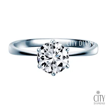 City Diamond經典六爪50分鑽戒 價格比較,價格查詢,歷史價格詳細信息