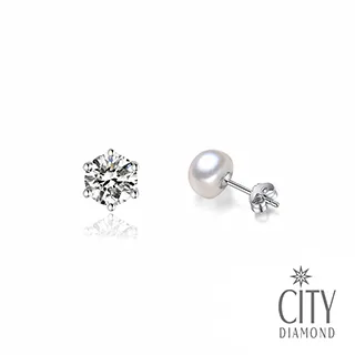 City Diamond 引雅『寶貝』天然高光淡水珍珠純銀耳環(多色任選) OL小資女孩首選 廠商直送 現貨 歷史價格詳細信息