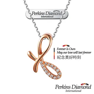 鑽石項鍊 PERKINS 伯金仕 RoseHeart系列 18K金心形項鍊 歷史價格詳細信息