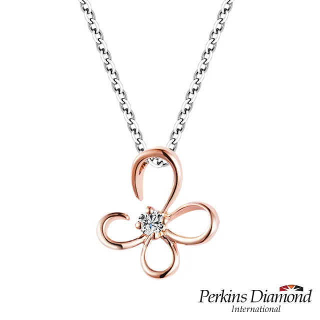 鑽石項鍊 PERKINS 伯金仕 Butterfly系列 歷史價格詳細信息
